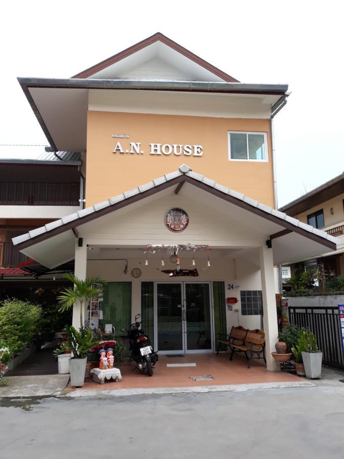 A.N. House Hotel Chiang Mai Exterior photo