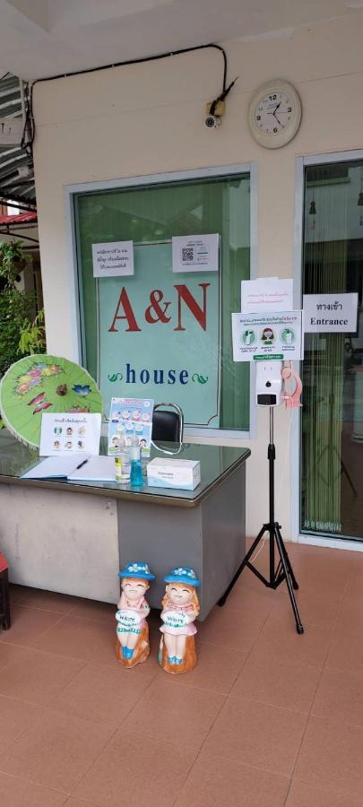 A.N. House Hotel Chiang Mai Exterior photo